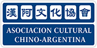 asociacionchina45